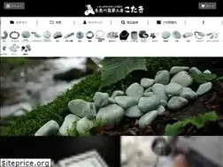 Sites similar to itoigawahisui.jp