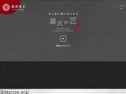 Sites similar to itoikako.com