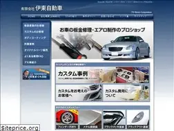 Sites similar to itoji.co.jp