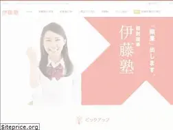 Sites similar to itojuku110.com