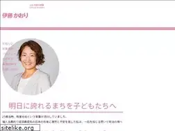 Sites similar to itokaori.com