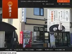 Sites similar to itoken-akita.com