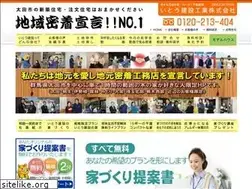 Sites similar to itokensetu.com