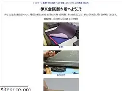 Sites similar to itokinzoku.co.jp