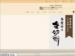 Sites similar to itokirimochi.co.jp