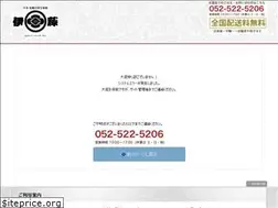 Sites similar to itokiyoshi.com