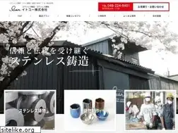 Sites similar to itokoh.co.jp