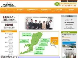 Sites similar to itokoland.jp