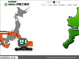 Sites similar to itokoumuten-m.co.jp