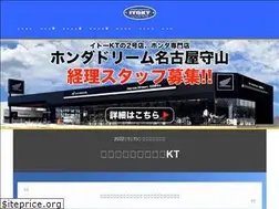 Sites similar to itokt.co.jp