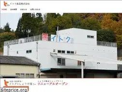 Sites similar to itokufood.info