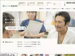 Sites similar to itokukai.or.jp