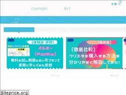 Sites similar to itomaki-art.com