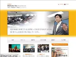 Sites similar to itomakoto.com
