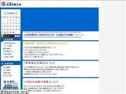 Sites similar to itoman.or.jp
