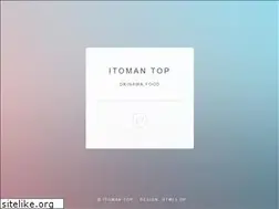 Sites similar to itoman.top