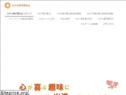Sites similar to itomandala.com