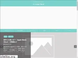 Sites similar to itomarublog.com