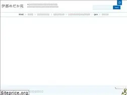 Sites similar to itomedakaenn.com