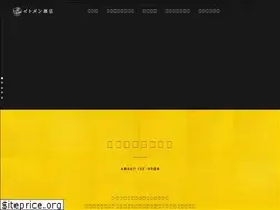 Sites similar to itomen.co.jp