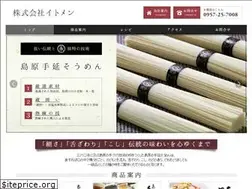 Sites similar to itomen.net
