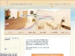 Sites similar to itomental.com