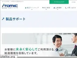 Sites similar to itomic.jp