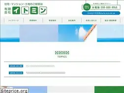 Sites similar to itomin.net