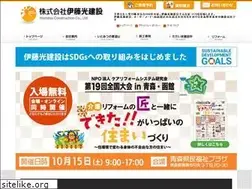 Sites similar to itomitsu.com