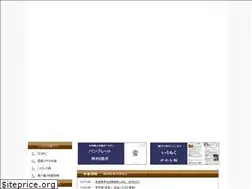 Sites similar to itomoku.com