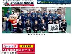 Sites similar to itomos.co.jp