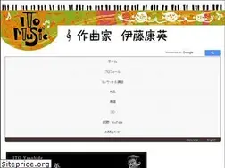 Sites similar to itomusic.com