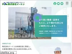 Sites similar to iton.co.jp