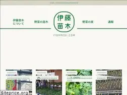 Sites similar to itonaegi.com