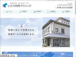 Sites similar to itonaika.net