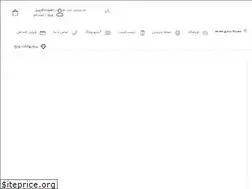 Sites similar to itoner.ir