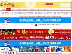 Sites similar to itongcheng.net