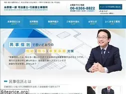 Sites similar to itono-houmu.com