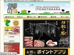 Sites similar to itonotakara.com
