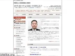 Sites similar to itoo.biz