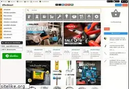 Sites similar to itoolmart.com