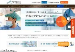 Sites similar to itoortho.jp