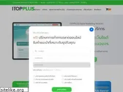 Sites similar to itopplus.com