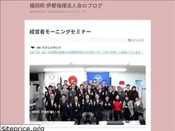 Sites similar to itorinri.com