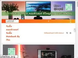 Sites similar to itos.co.th
