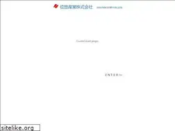 Sites similar to itosangyo.jp