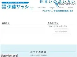 Sites similar to itosash.com