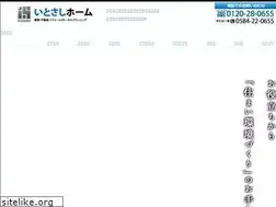 Sites similar to itosashi.com