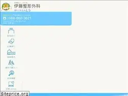 Sites similar to itoseikei.net