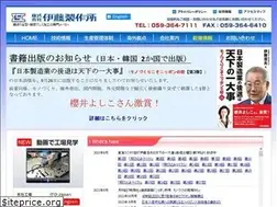 Sites similar to itoseisakusho.co.jp